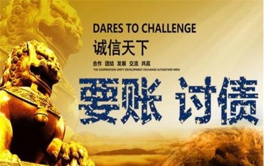 会理租金催收方案：老司机教你如何高效收回逾期房租